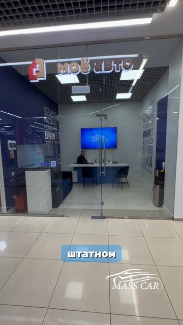 НОВЫЙ ОФИС ОТКРЫТ!!!