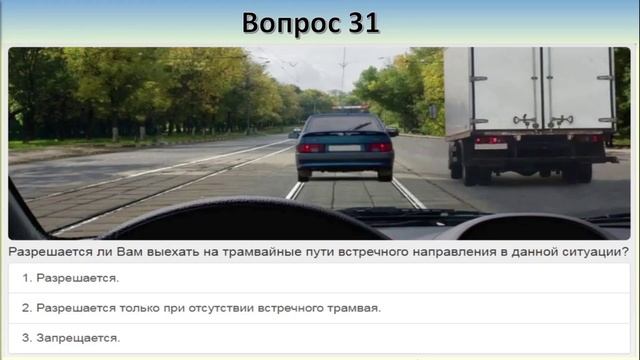 Билет 23 вопрос 10