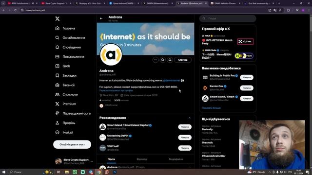 DAWN DePIN AIRDROP ПЕРСПЕКТИВНЕЕ чем NODEPAY и GRASS