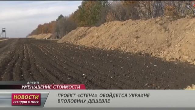 26 марта: Новости. Сегодня в мире (выпуск от 15:00)