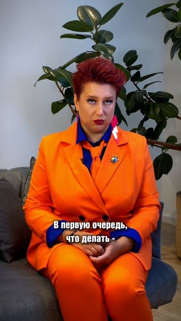 Подросток не делится...
