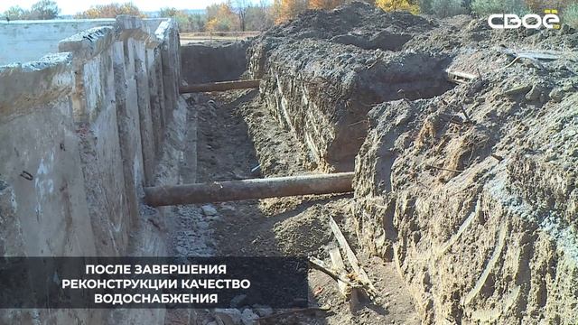 В посёлке Затеречном ремонтируют очистные сооружения водоснабжения