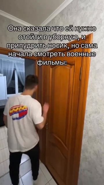 ВОЕННЫЙ КАБИНЕТ