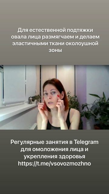 Упражнения от брылей и для подтянутого овала лица