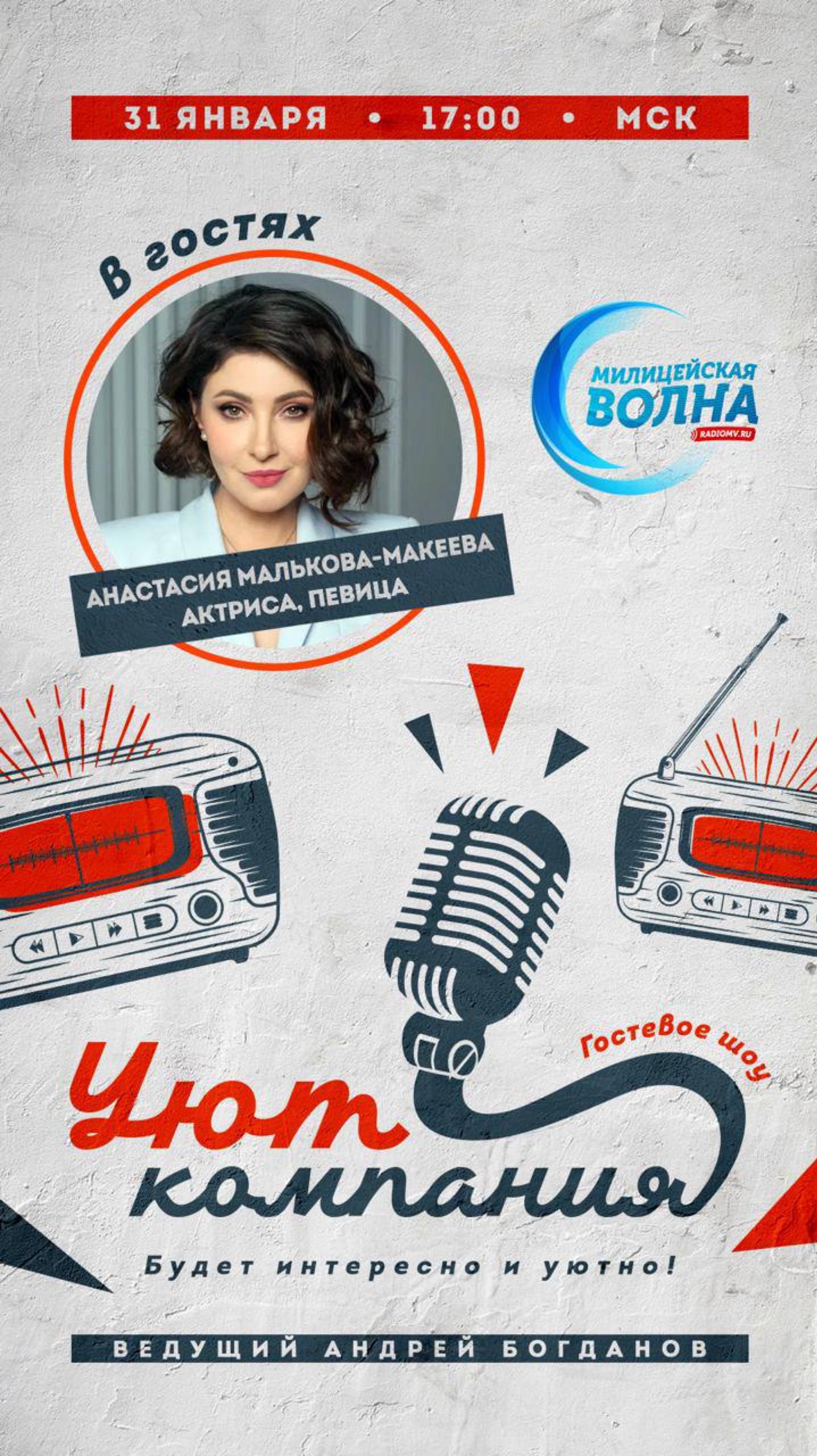 ВАЖНО⚡️ НЕ ПРОПУСТИТЕ‼️