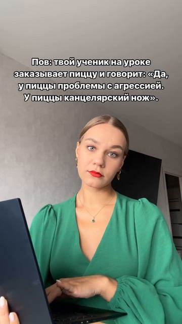 ИДЕИ ДЛЯ УРОКОВ И БЛОГА репетиторам 💅🏻🔥