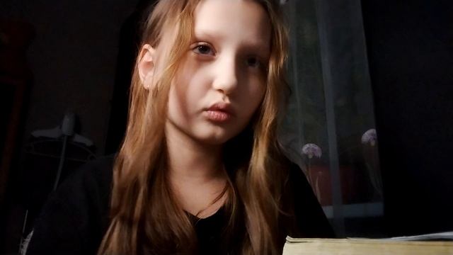 наше знакомство/!!!/