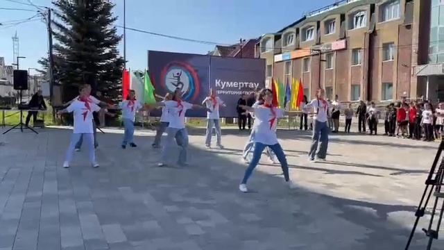 Флешмоб!