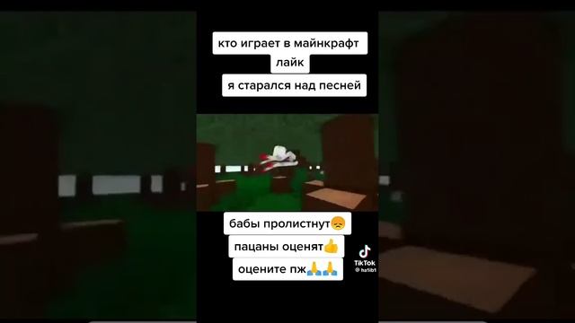 школа в Майнкрафте