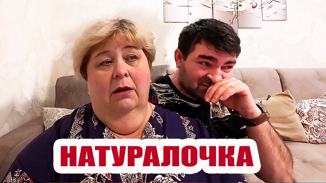 ОЛЬГА УРАЛОЧКА LIVE | Ну вот такая натуралочка | Музыкальный обзор