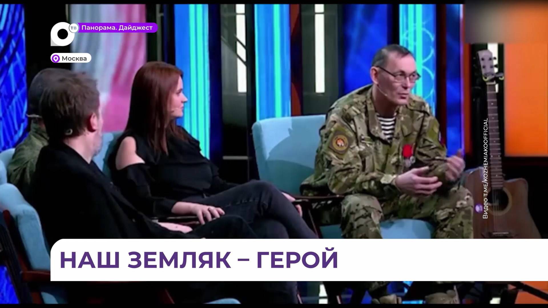 История учителя из Владивостока стала известна всей стране