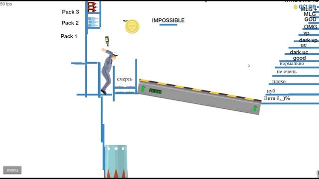 1.5 часа делал домино в Happy wheels 6 часть