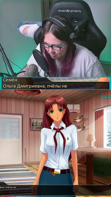 Всем нужна девочка