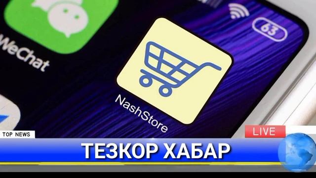 ШОШИЛИНЧ 12-МАЙ  РОССИЯДАГИЛАР УЧУН ХУШ ХАБАР БАРЧА ОГОХ БЎЛСИН ТАРҚАТИНГ