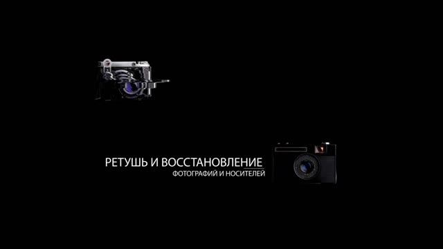 фото видео студия  "36 кадров"