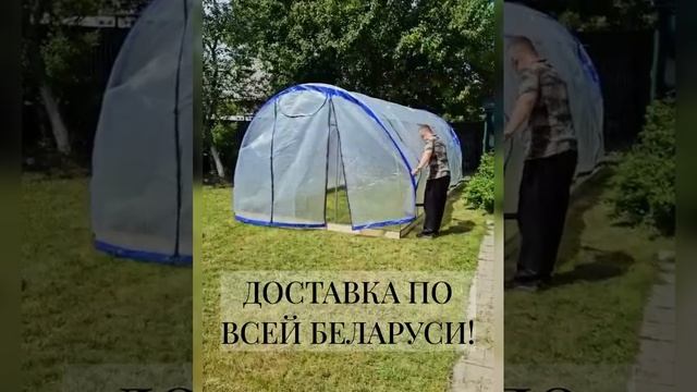 Чехол из армированной пленки