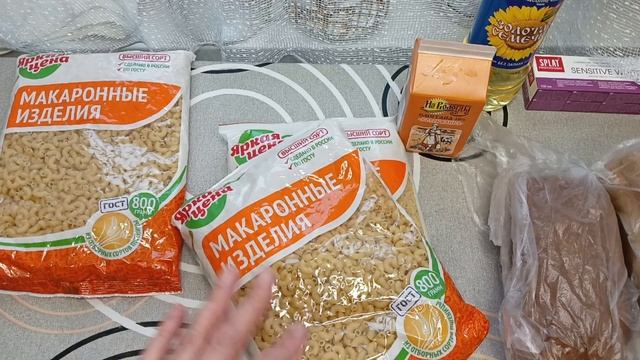 Домашний влог 4/25.
Купили продуктов,отправила посылку.