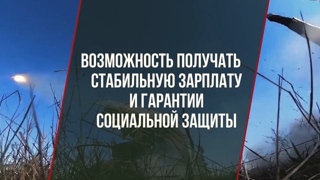 Служба по контракту_5_2025