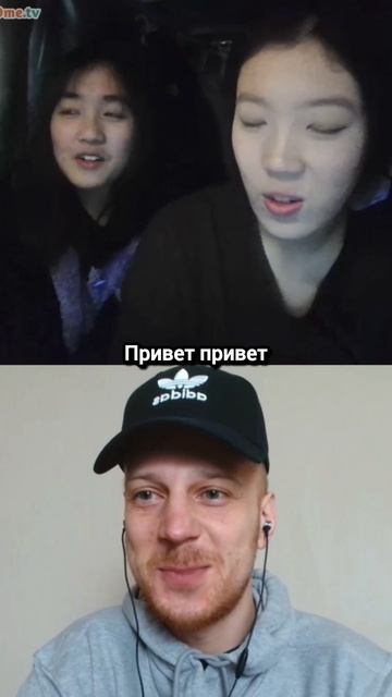 Прикольные китаянки😂
