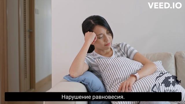 Что такое коррекция первого шейного позвонка?