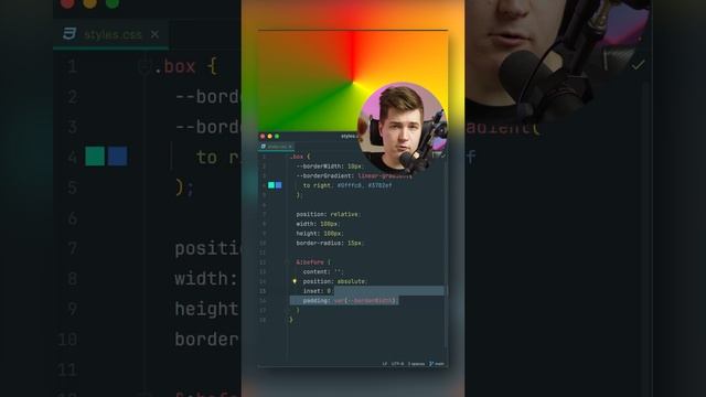 CSS Скруглённая градиентная рамка и прозрачный фон — свойство mask
