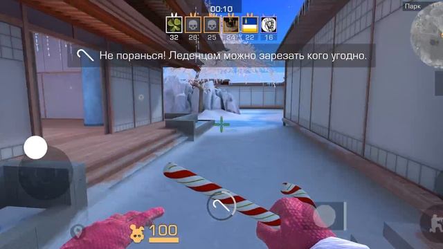 продолжаем играть в standoff 2