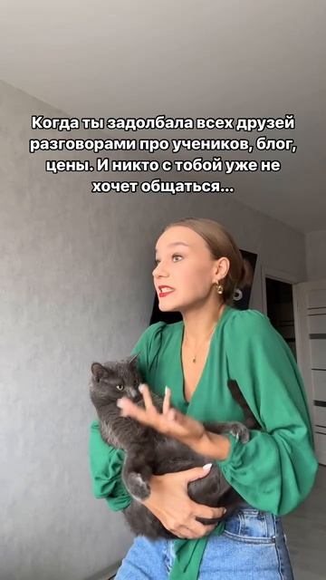 ИДЕИ ДЛЯ УРОКОВ И БЛОГА репетиторам 💅🏻🔥