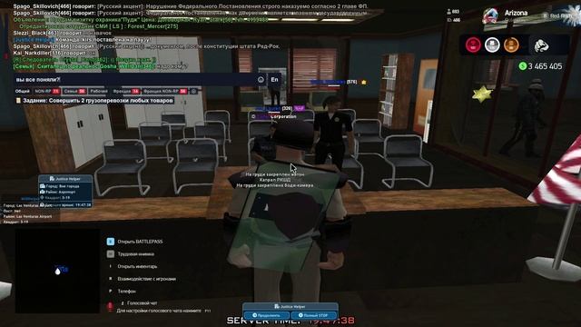 GTA_SA_MP 2025-01-30 19-46-56