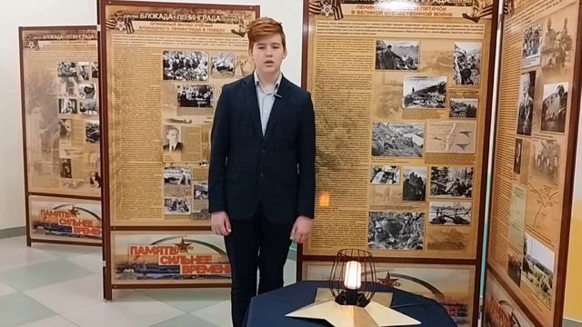В суровые года России, Виталий Чумилин (авторское исполнение)