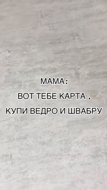 Заказ выполнен | прикол