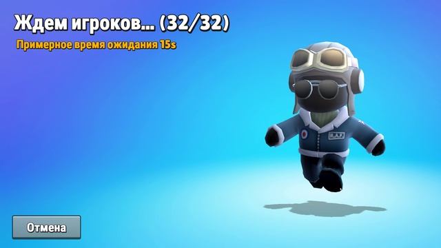 Stumble Guys еще в 2023 буст по Мистр Бист челлендж!!!