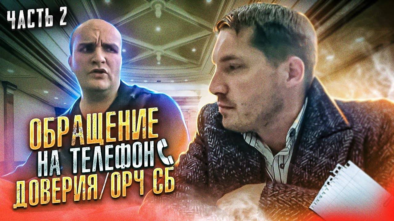 2_ ст. ИДПС ЯШКИН - НЕ ПРОВОЦИРУЙТЕ ЕЕ, ОНА ВЗРЫВНАЯ!🔥