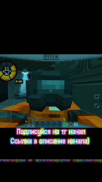 Танцуем с другом:) #майнкрафт #minecraft