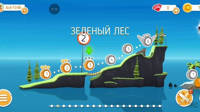Ииииихуууу! |Prime peaks| #1