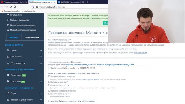 Итоги розыгрыша 100 толстовок от "Школково"