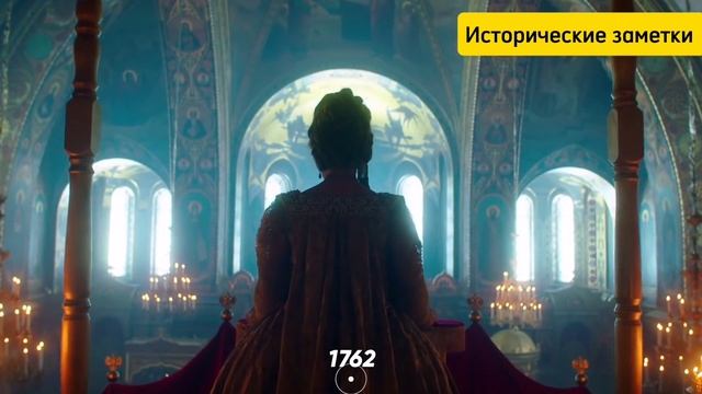 Краткая история России.