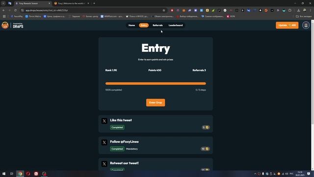 FOXY - AIRDROP БЕЗ ВЛОЖЕНИЙ
