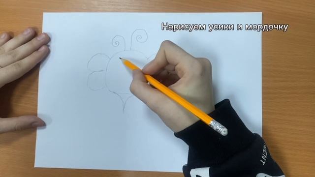 рисуем пчёлку для детей