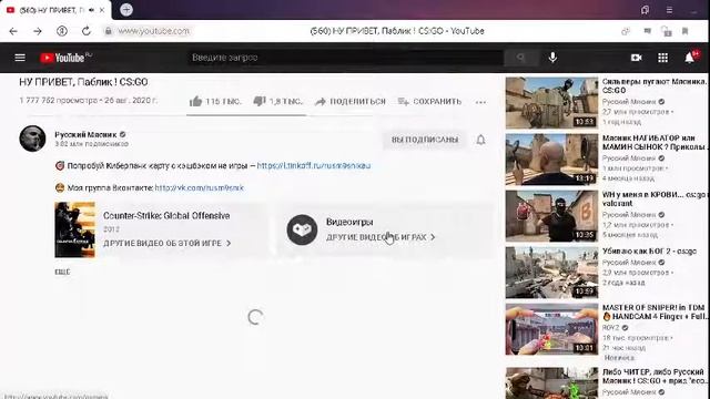 кс 16 плюс видосики