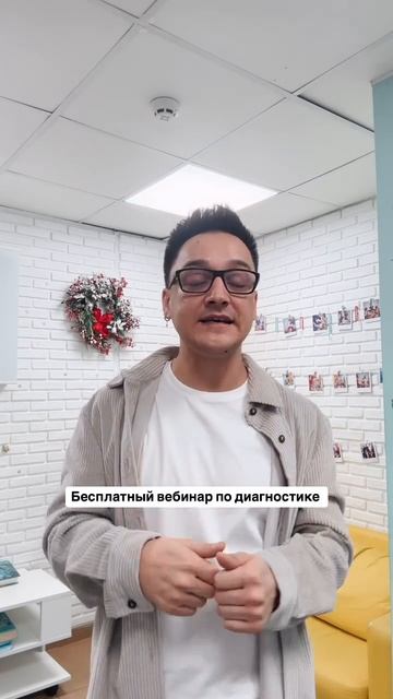 Вебинар для родителей и специалистов! Записывайтесь!