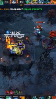 Вард решает #dota2