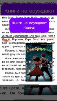 Писательский тг: Морана