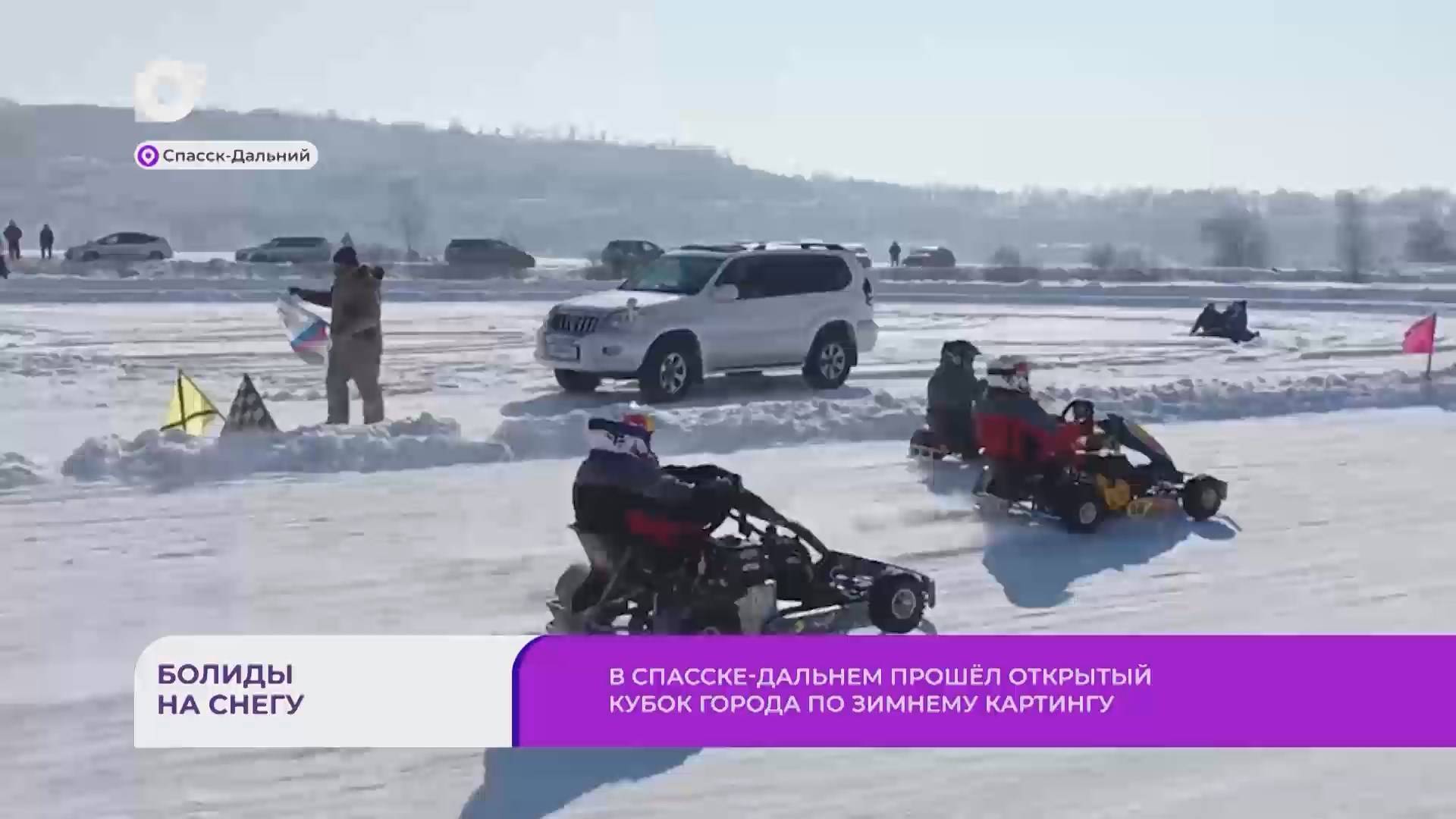 Без комментариев / Зимний картинг / 30.01.25