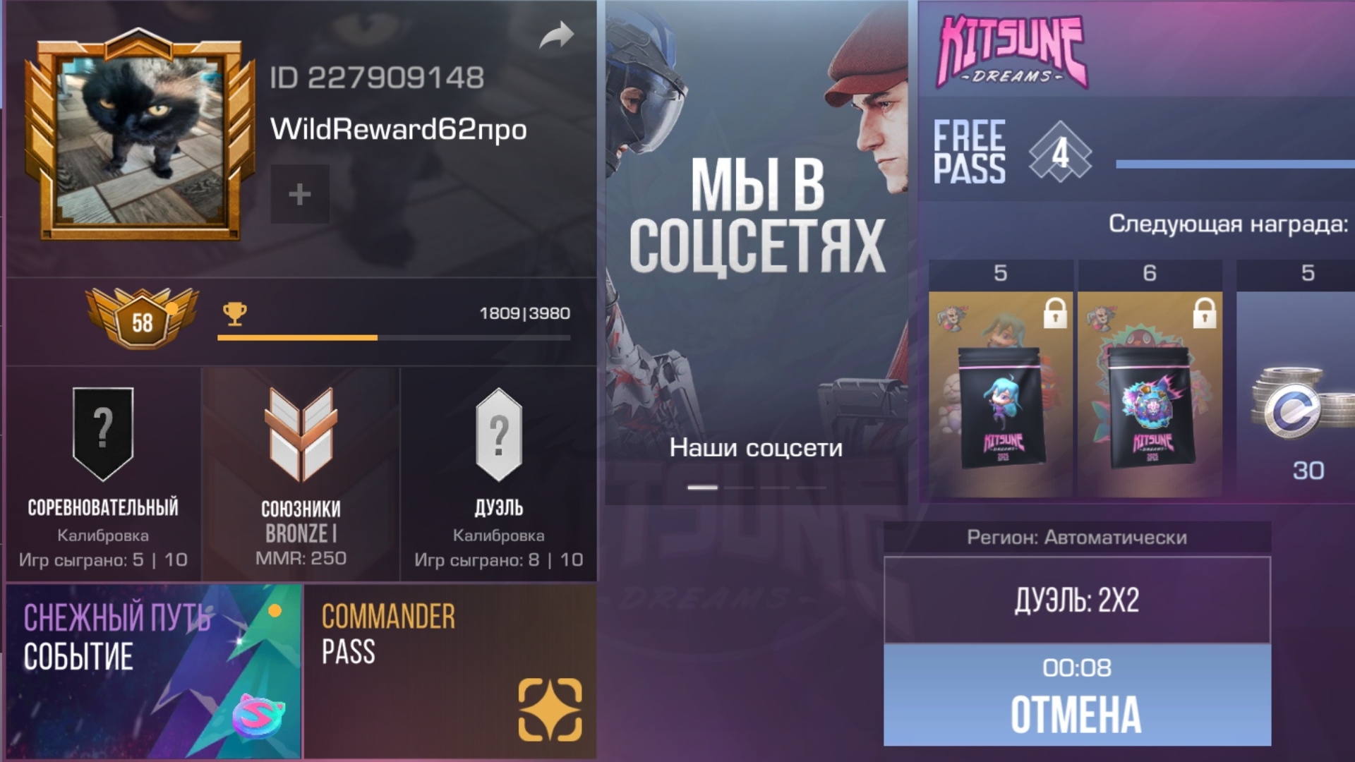 standoff 2