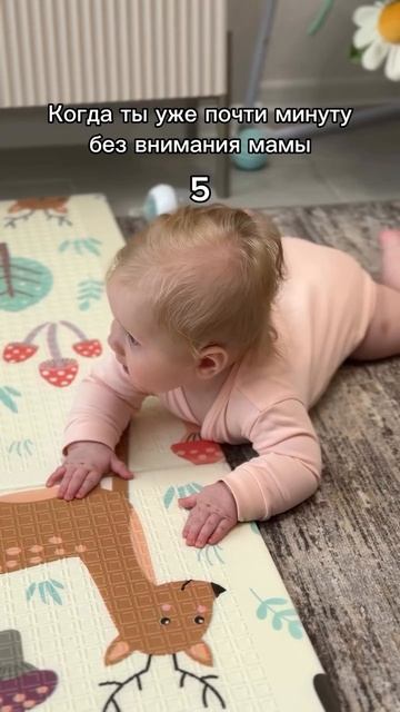 Сколько малыш может без мамы?