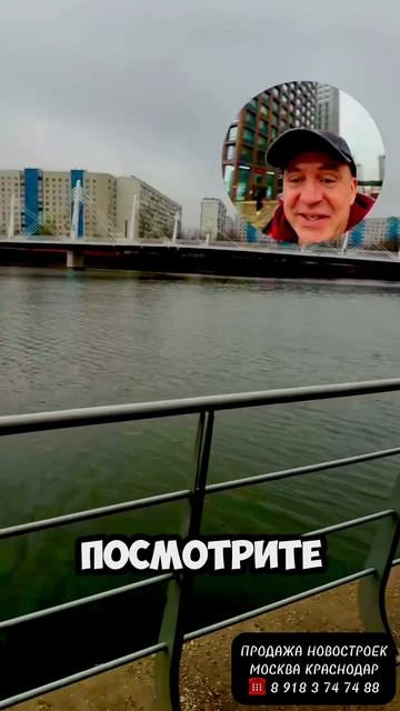 БИЗНЕС КЛАСС С ГОТОВОЙ НАБЕРЕЖНОЙ В МОСКВЕ