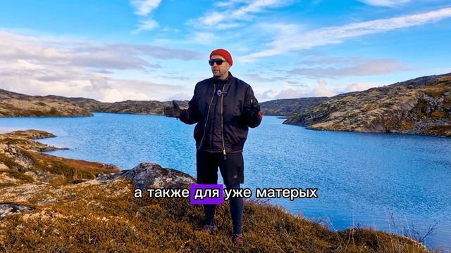 Погнали со мной на крайний Север? Приглашаю в велопутешествие 10 человек. Мурманск, Рыбачий, Средний