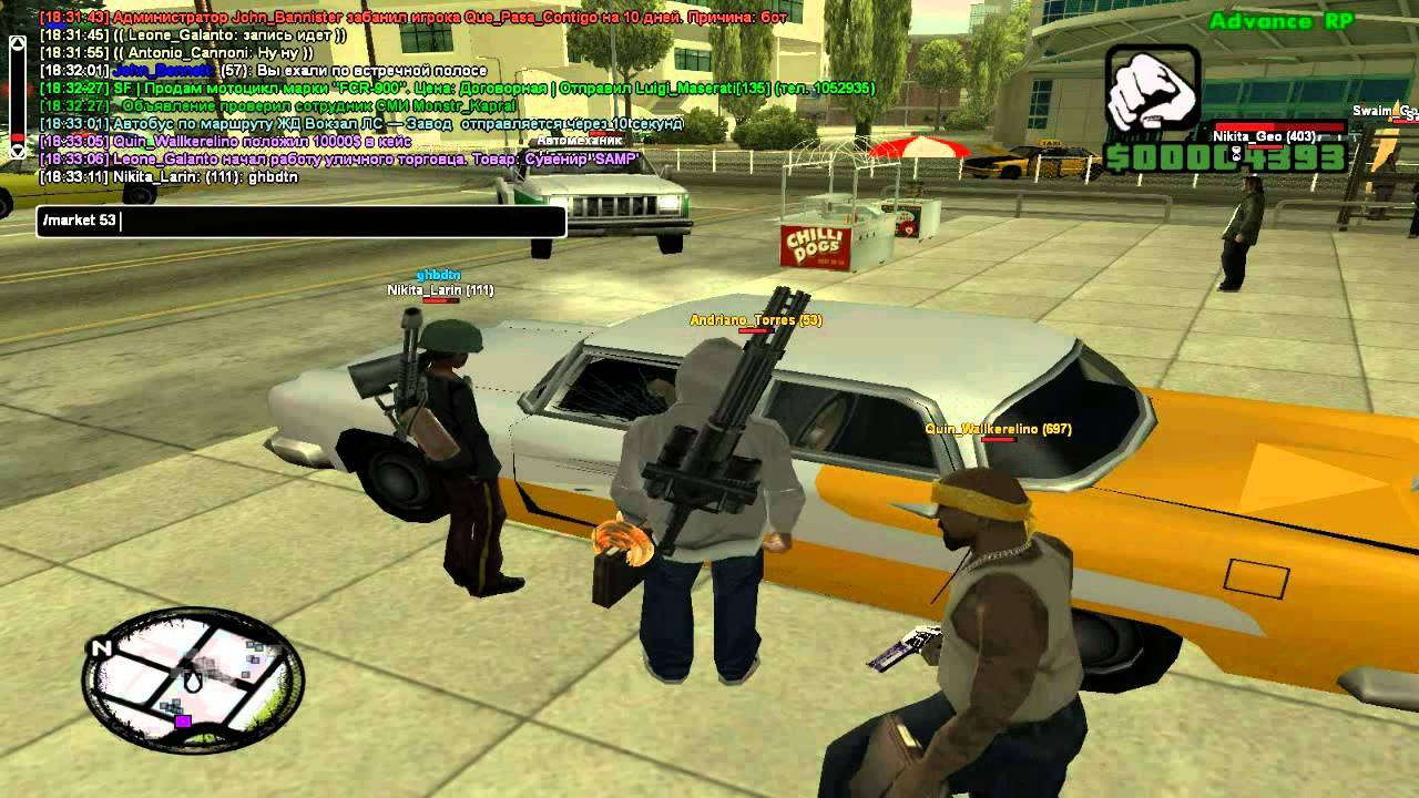 Advance RP Green | Часть 6 | Работа уличного торговца