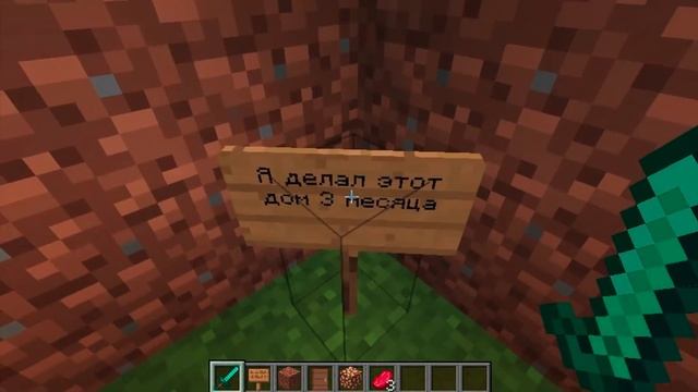 Обзор на дом из земли