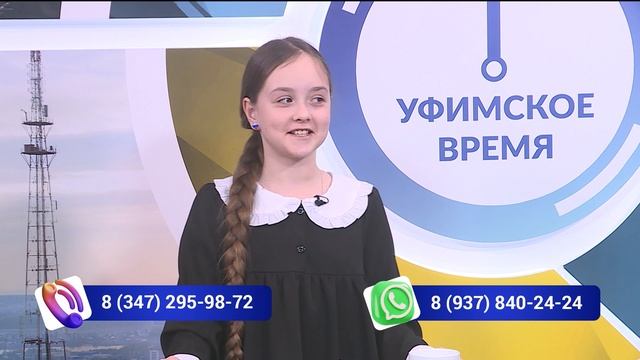 Десятилетняя жительница Башкирии стала лауреатом Всероссийской премии добрых дел Урала